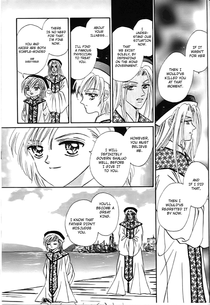 Spirit of the Ocean Chapter 25 page 40 - Chapter 25: The King of Shaluo's Secret