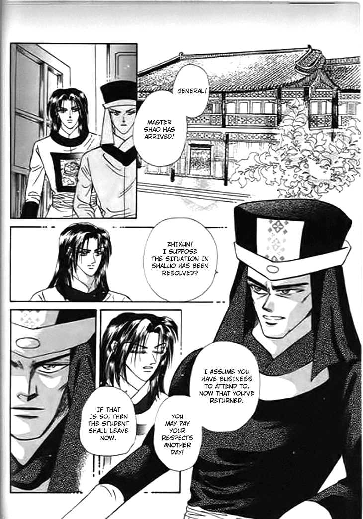 Spirit of the Ocean Chapter 25 page 41 - Chapter 25: The King of Shaluo's Secret