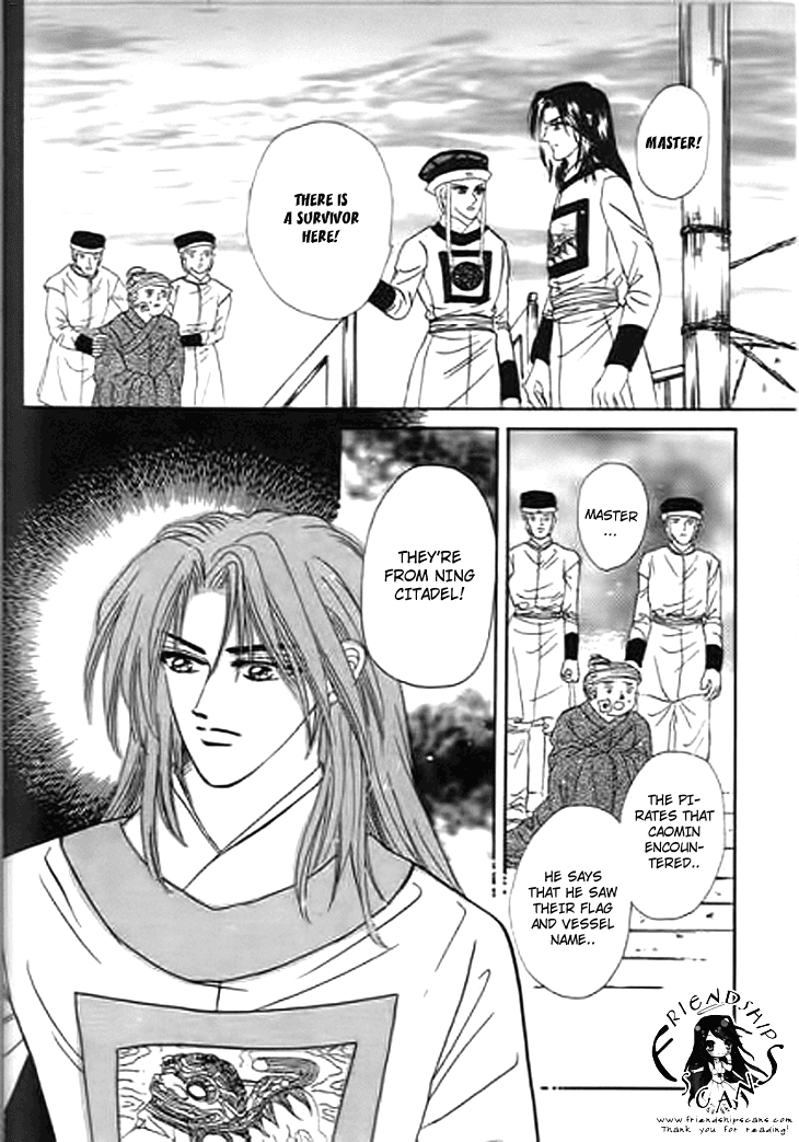 Spirit of the Ocean Chapter 25 page 43 - Chapter 25: The King of Shaluo's Secret