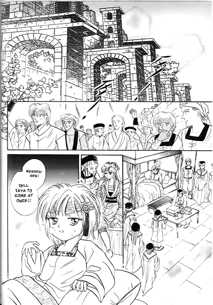 Spirit of the Ocean Chapter 25 page 5 - Chapter 25: The King of Shaluo's Secret