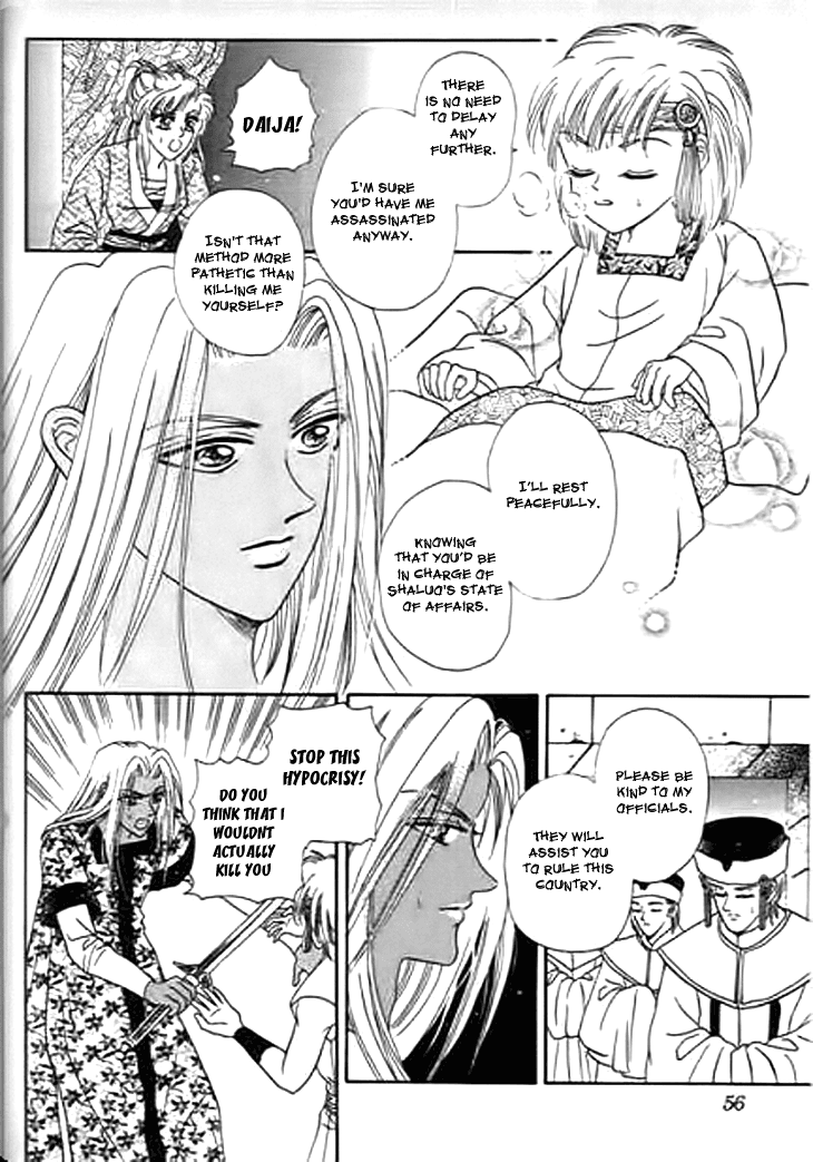 Spirit of the Ocean Chapter 25 page 7 - Chapter 25: The King of Shaluo's Secret