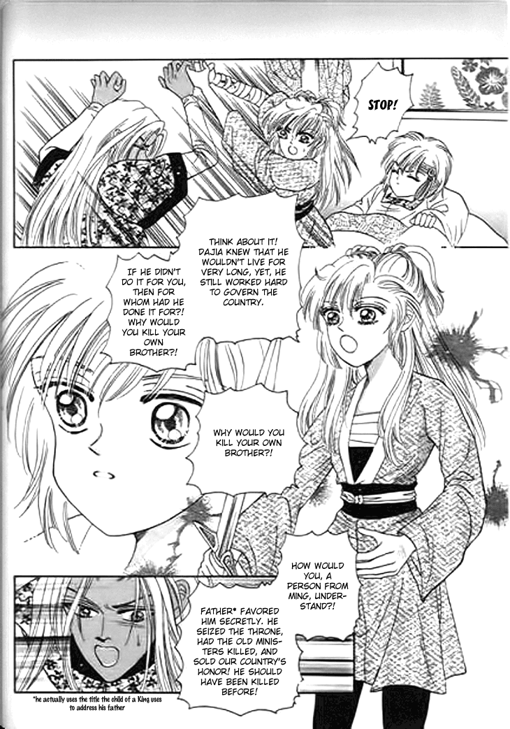 Spirit of the Ocean Chapter 25 page 9 - Chapter 25: The King of Shaluo's Secret