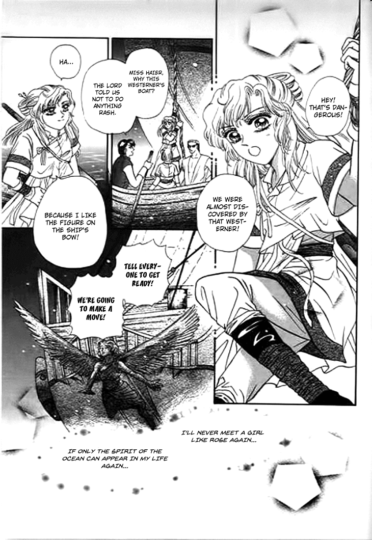 Spirit of the Ocean Chapter 26.5 page 54 - Chapter 26.5: Love's Island
