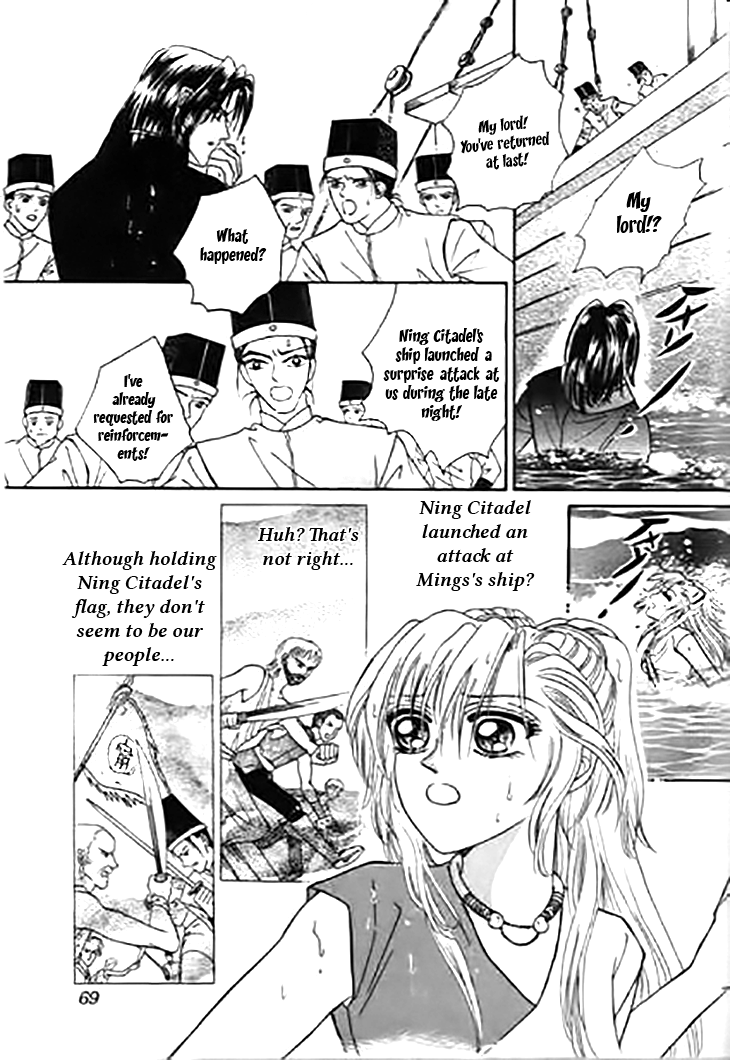 Spirit of the Ocean Chapter 28 page 21 - Chapter 28: Angel's Blessing
