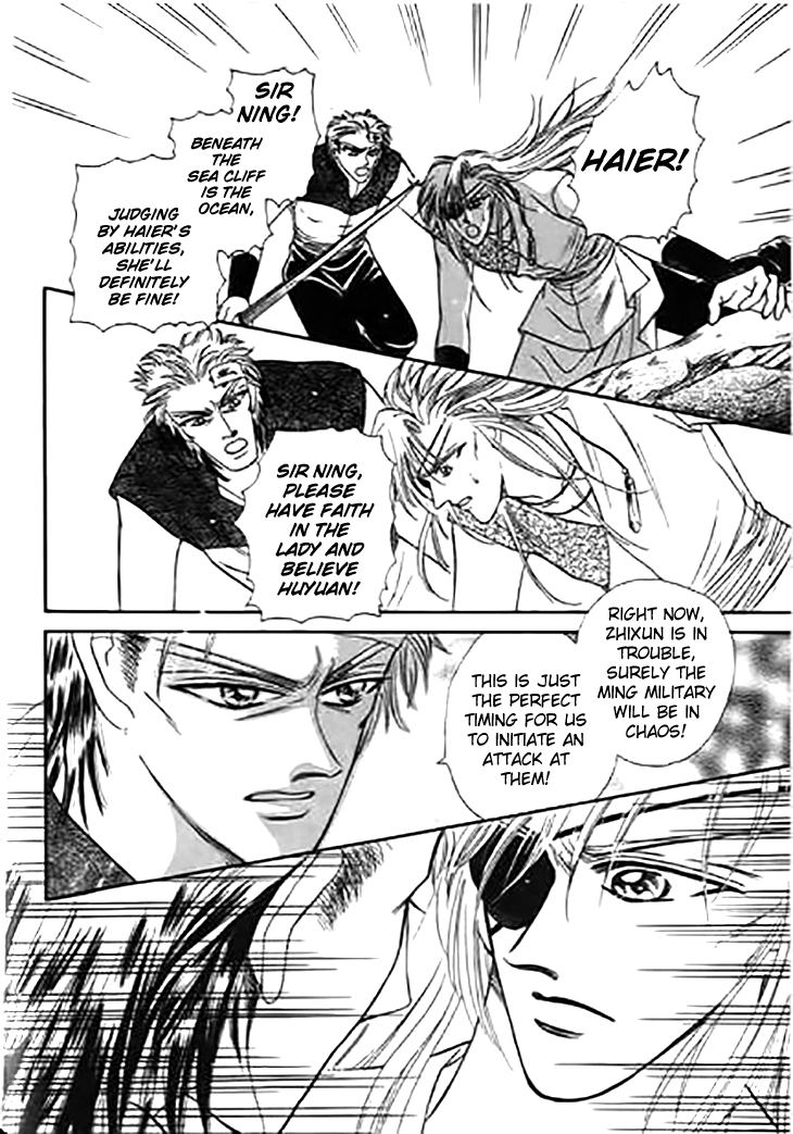 Spirit of the Ocean Chapter 28 page 4 - Chapter 28: Angel's Blessing