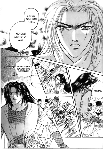 Spirit of the Ocean Chapter 29 page 12 - Chapter 29: Huyuan's Counter Attack