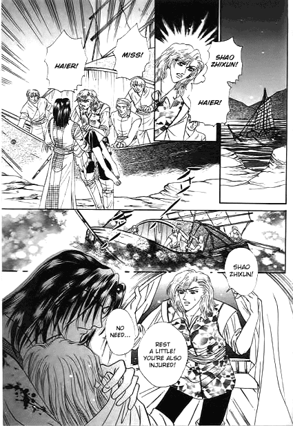 Spirit of the Ocean Chapter 29 page 22 - Chapter 29: Huyuan's Counter Attack