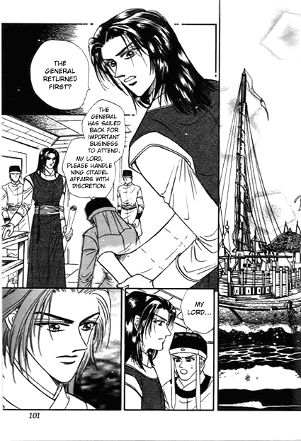 Spirit of the Ocean Chapter 29 page 8 - Chapter 29: Huyuan's Counter Attack