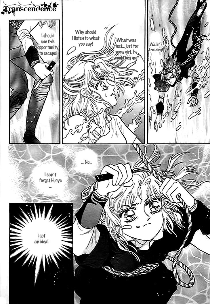 Spirit of the Ocean Chapter 3 page 21 - Chapter 3: The Ning Pirates