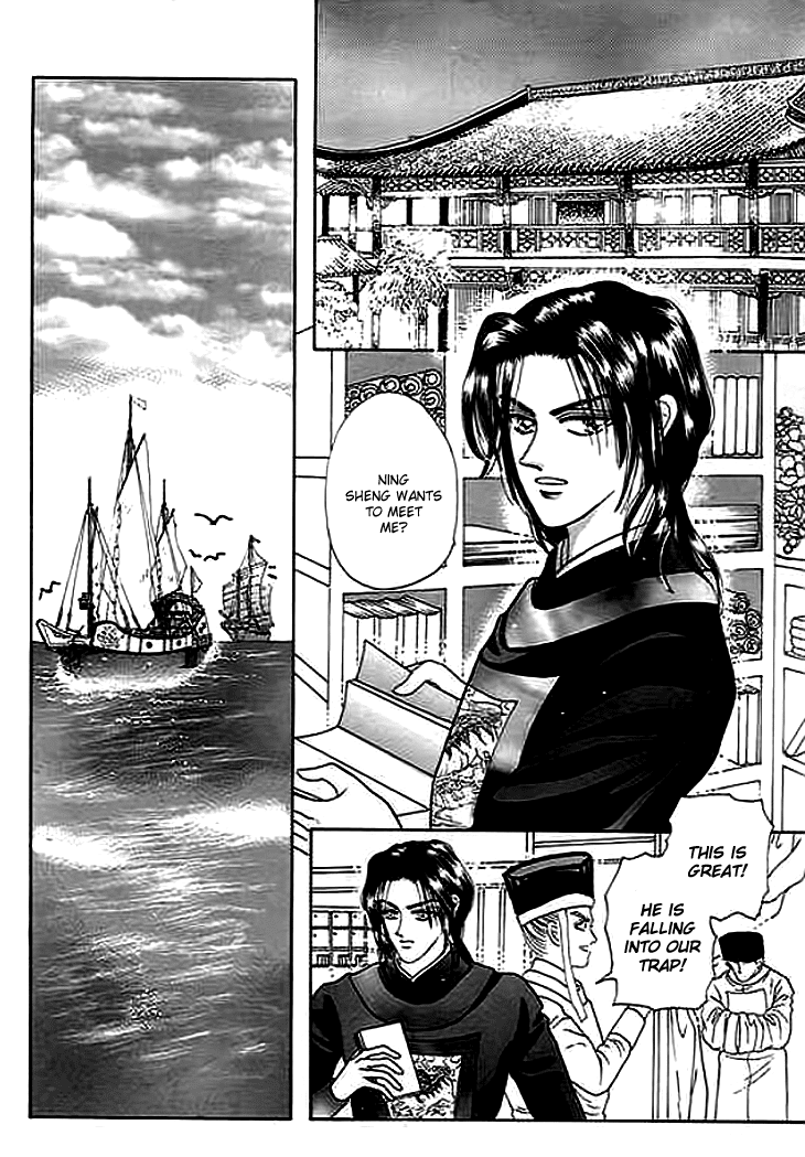 Spirit of the Ocean Chapter 3 page 37 - Chapter 3: The Ning Pirates