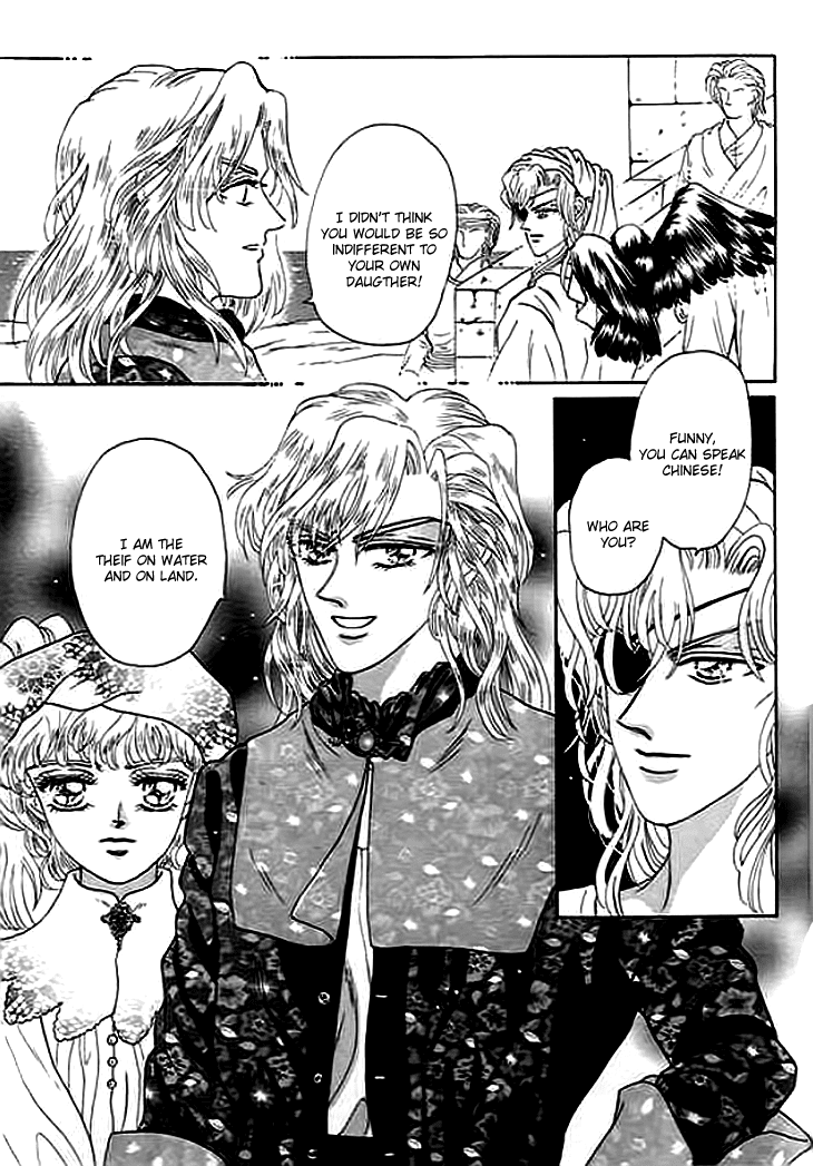 Spirit of the Ocean Chapter 3 page 44 - Chapter 3: The Ning Pirates
