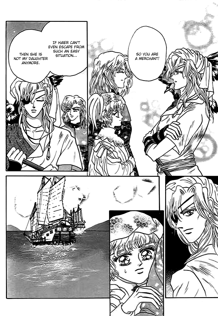 Spirit of the Ocean Chapter 3 page 45 - Chapter 3: The Ning Pirates
