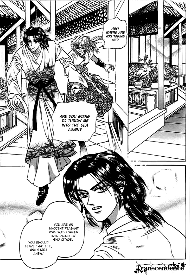 Spirit of the Ocean Chapter 3 page 46 - Chapter 3: The Ning Pirates