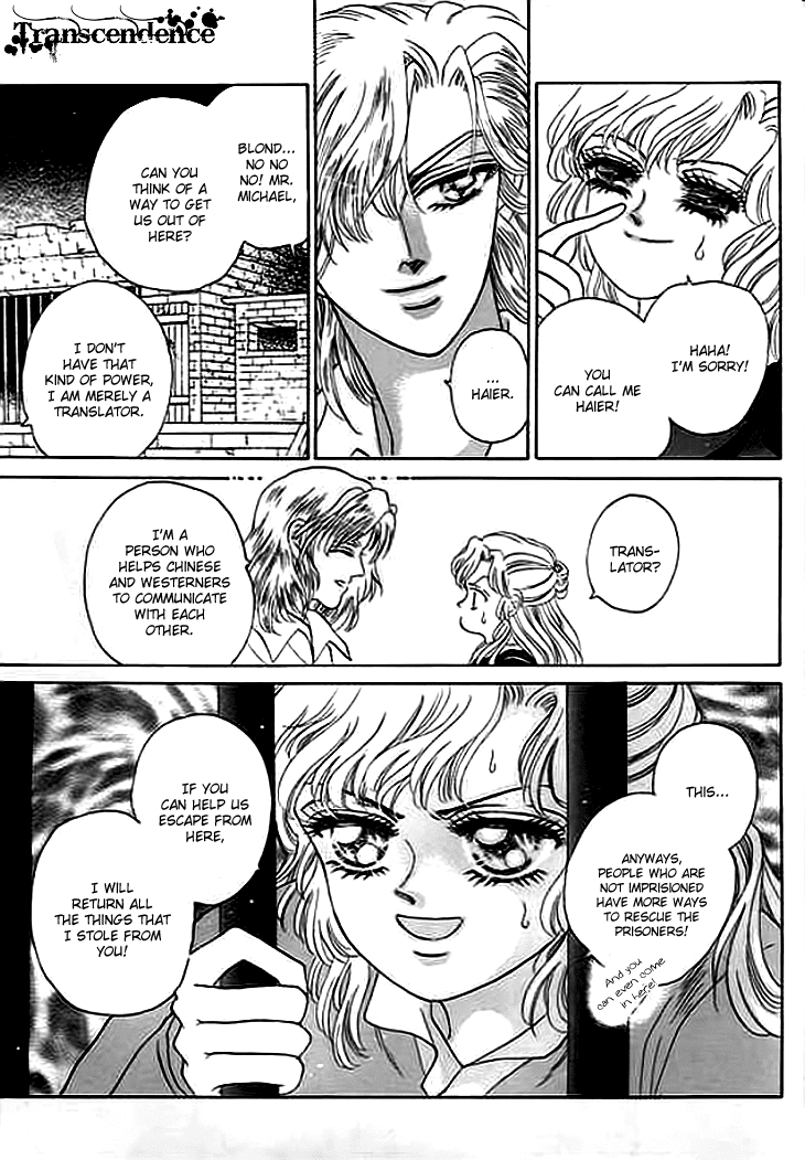 Spirit of the Ocean Chapter 3 page 6 - Chapter 3: The Ning Pirates
