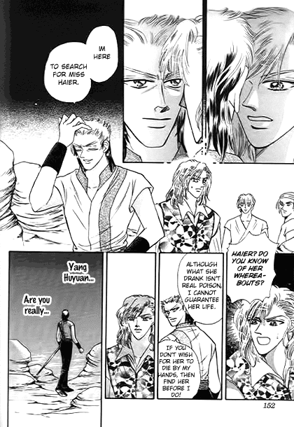 Spirit of the Ocean Chapter 30 page 9 - Chapter 30: Memories