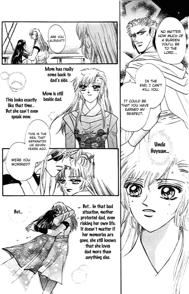 Spirit of the Ocean Chapter 31 page 20 - Chapter 31