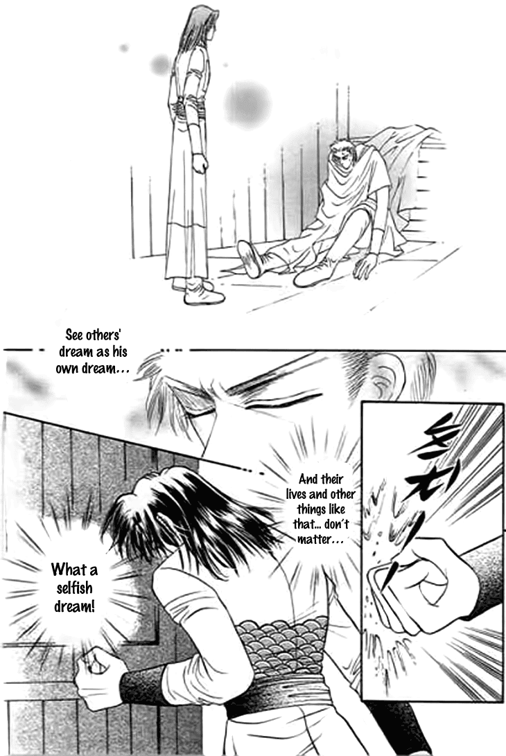 Spirit of the Ocean Chapter 31 page 37 - Chapter 31