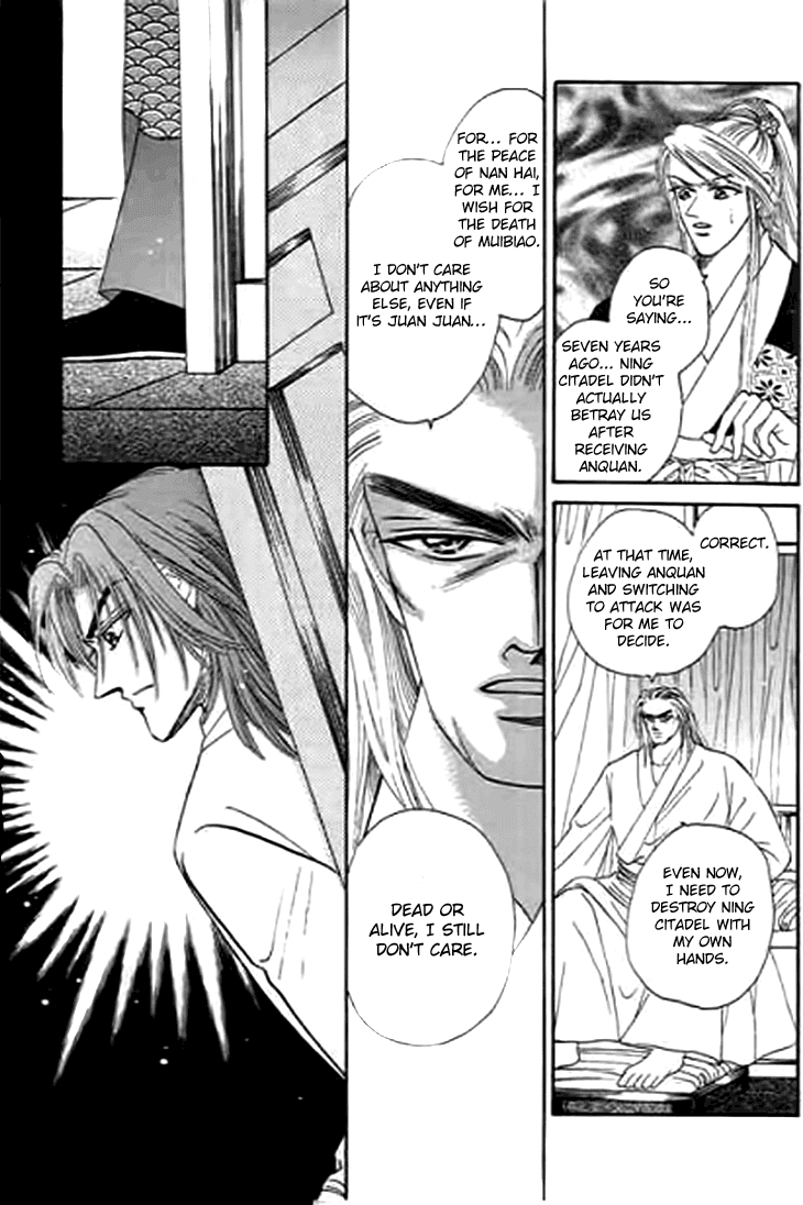 Spirit of the Ocean Chapter 31 page 41 - Chapter 31