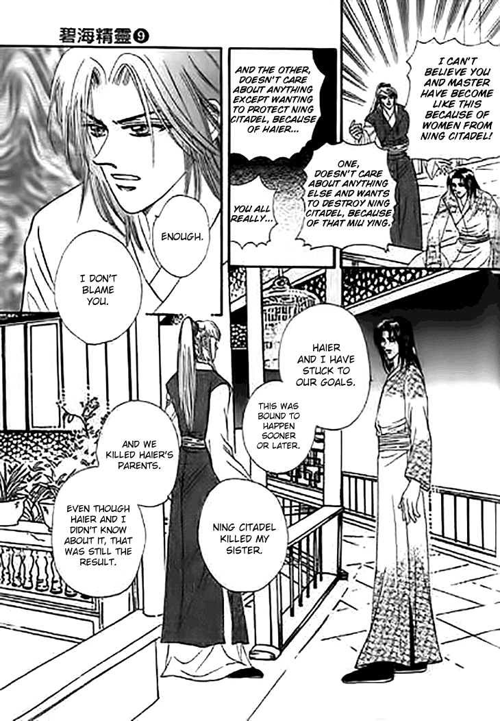 Spirit of the Ocean Chapter 32 page 13 - Chapter 32