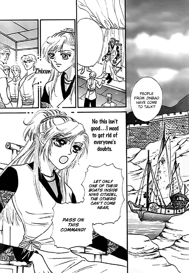 Spirit of the Ocean Chapter 32 page 16 - Chapter 32