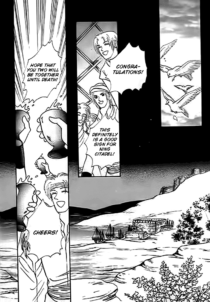 Spirit of the Ocean Chapter 32 page 23 - Chapter 32