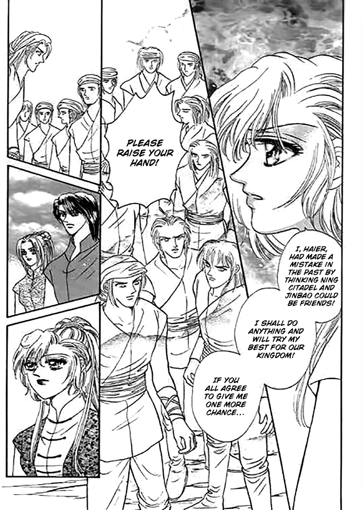 Spirit of the Ocean Chapter 32 page 5 - Chapter 32