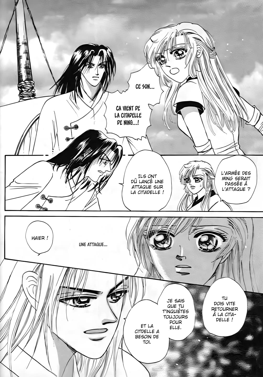 Spirit of the Ocean Chapter 33 page 10 - Chapter 33