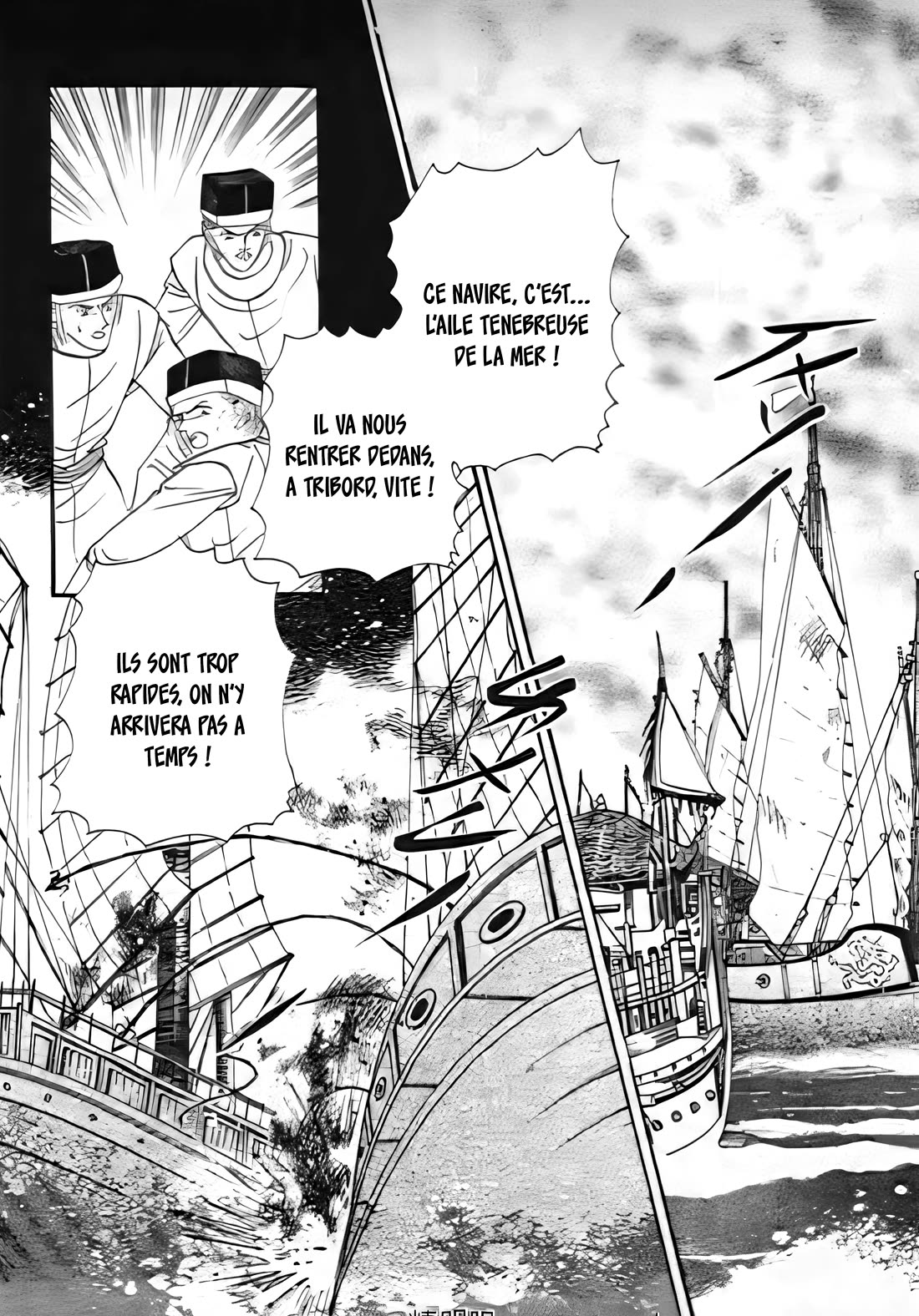 Spirit of the Ocean Chapter 33 page 14 - Chapter 33