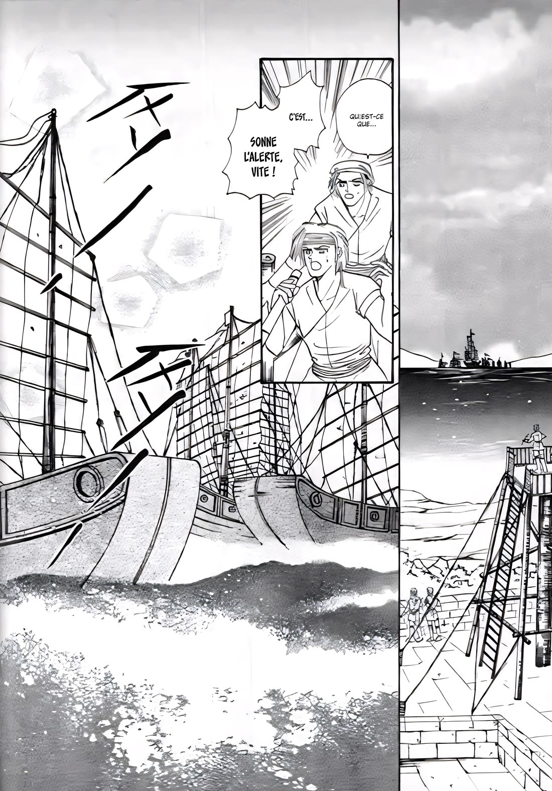 Spirit of the Ocean Chapter 33 page 8 - Chapter 33