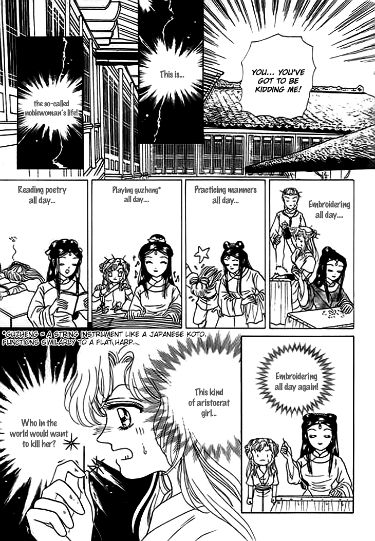 Spirit of the Ocean Chapter 4 page 11 - Chapter 4: Shao Juan Juan