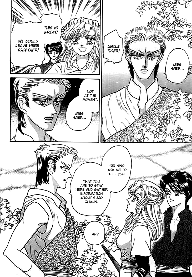 Spirit of the Ocean Chapter 4 page 14 - Chapter 4: Shao Juan Juan