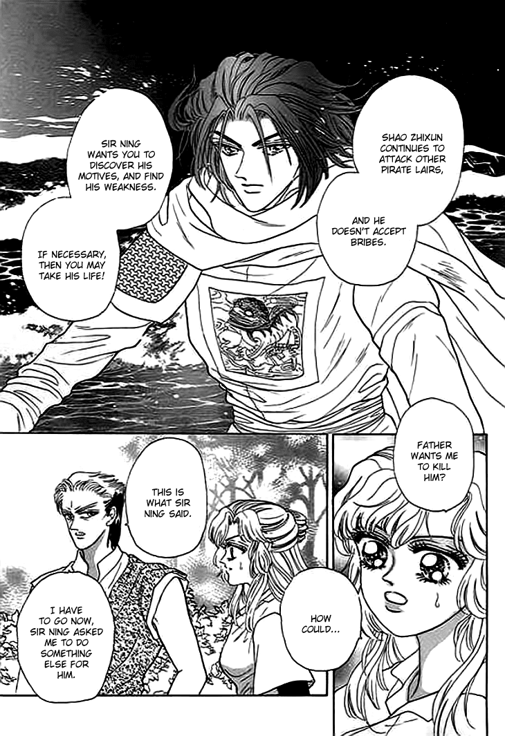 Spirit of the Ocean Chapter 4 page 15 - Chapter 4: Shao Juan Juan