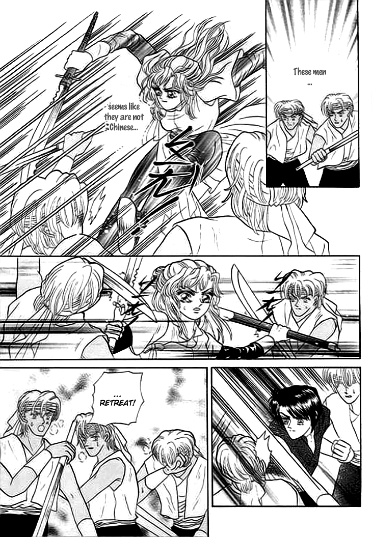 Spirit of the Ocean Chapter 4 page 19 - Chapter 4: Shao Juan Juan