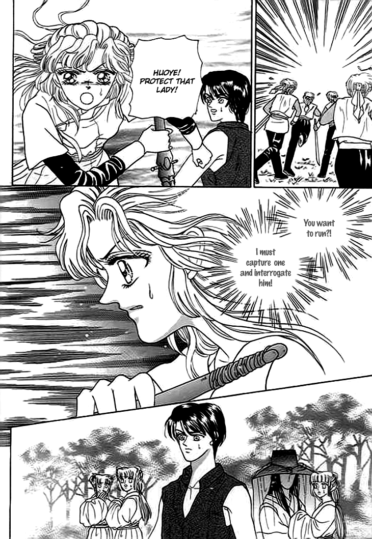 Spirit of the Ocean Chapter 4 page 20 - Chapter 4: Shao Juan Juan