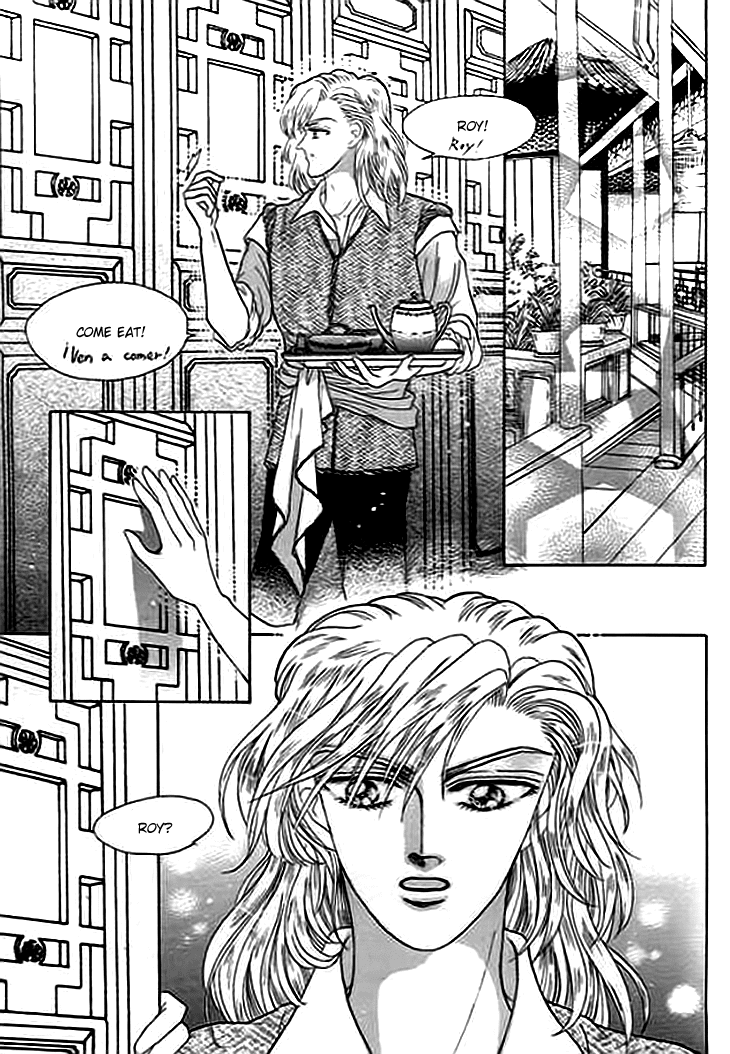 Spirit of the Ocean Chapter 4 page 21 - Chapter 4: Shao Juan Juan