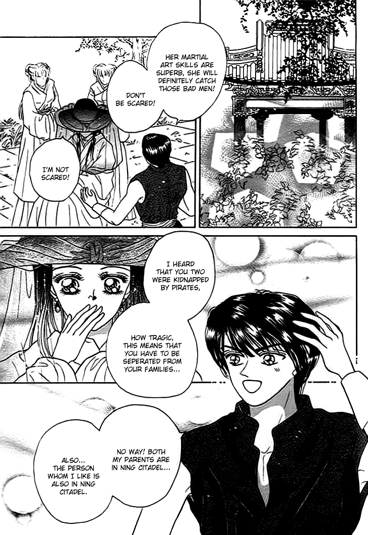 Spirit of the Ocean Chapter 4 page 23 - Chapter 4: Shao Juan Juan