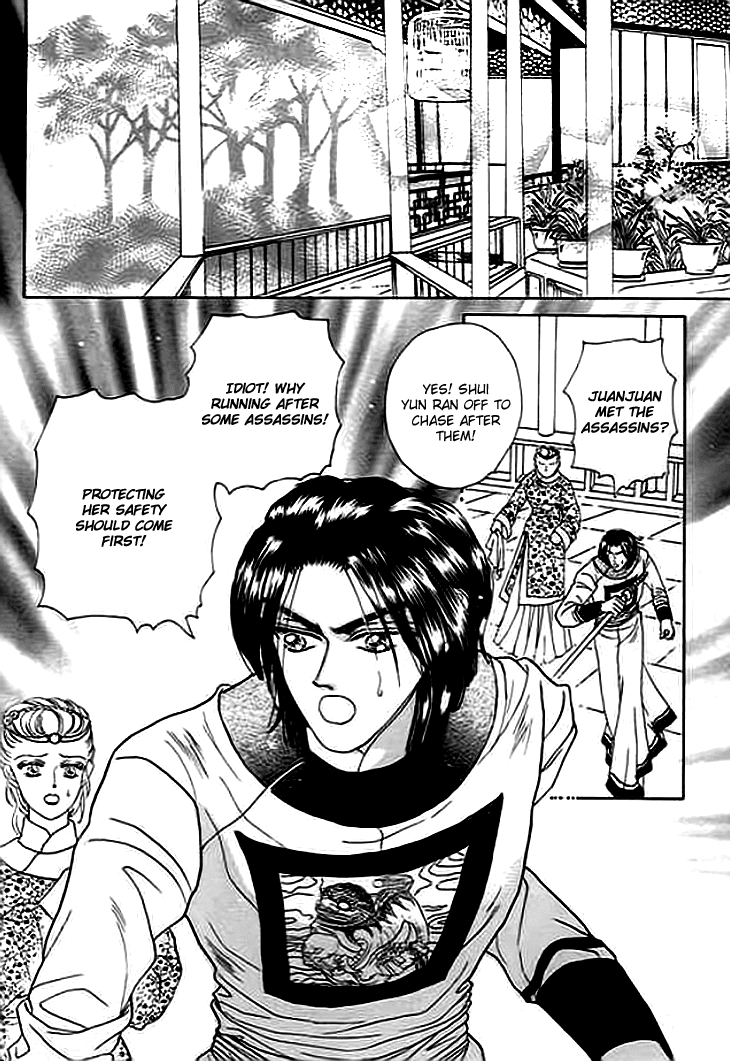 Spirit of the Ocean Chapter 4 page 24 - Chapter 4: Shao Juan Juan