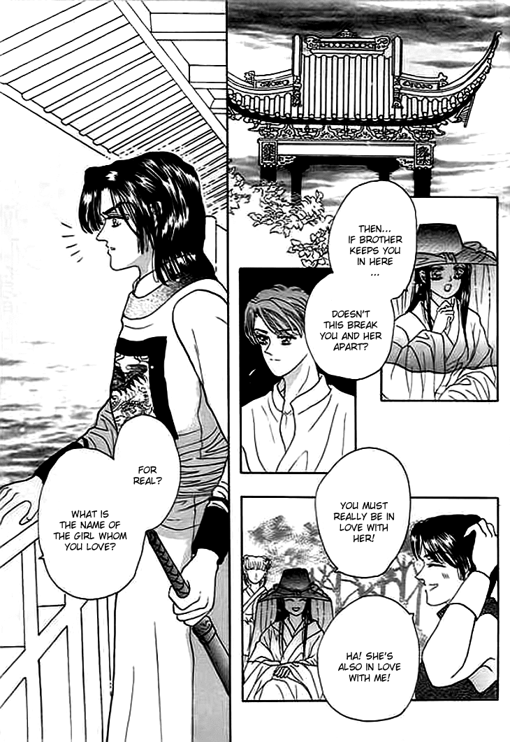 Spirit of the Ocean Chapter 4 page 25 - Chapter 4: Shao Juan Juan