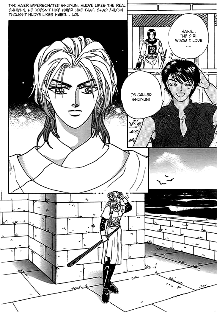 Spirit of the Ocean Chapter 4 page 26 - Chapter 4: Shao Juan Juan