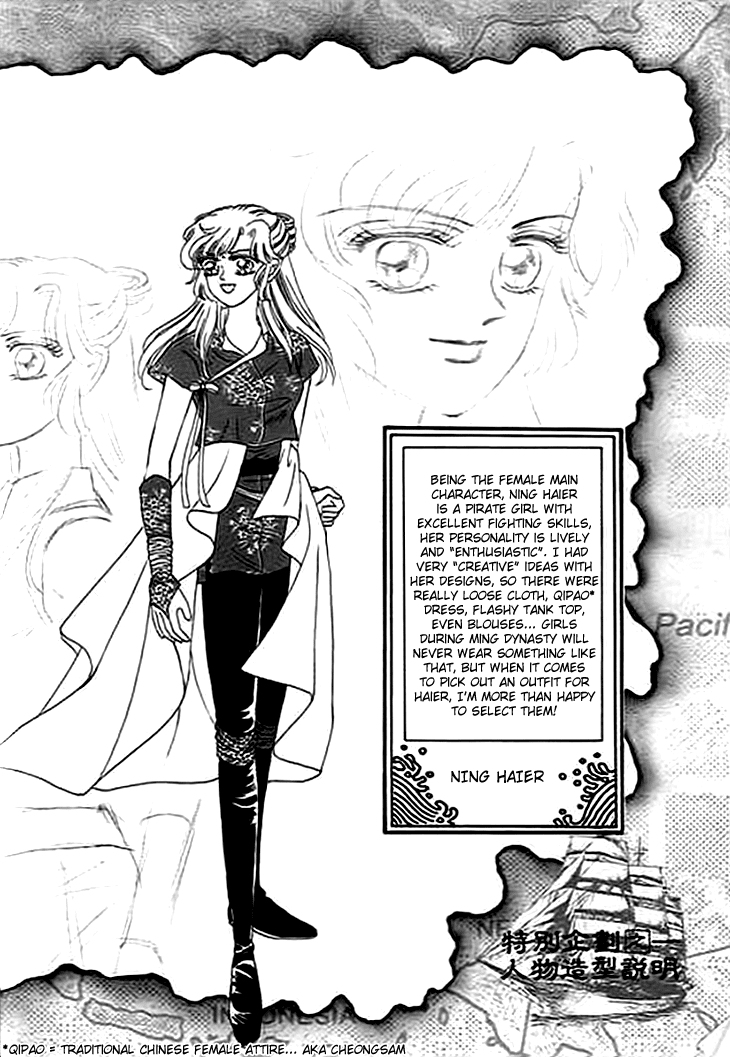 Spirit of the Ocean Chapter 4 page 30 - Chapter 4: Shao Juan Juan