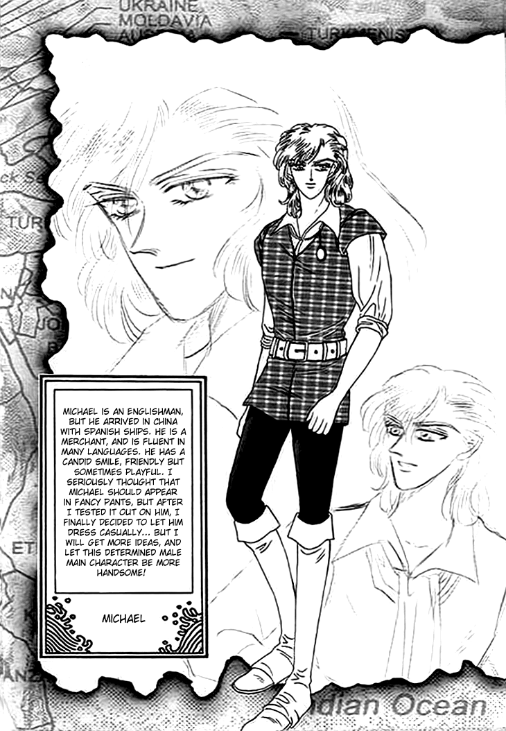 Spirit of the Ocean Chapter 4 page 31 - Chapter 4: Shao Juan Juan