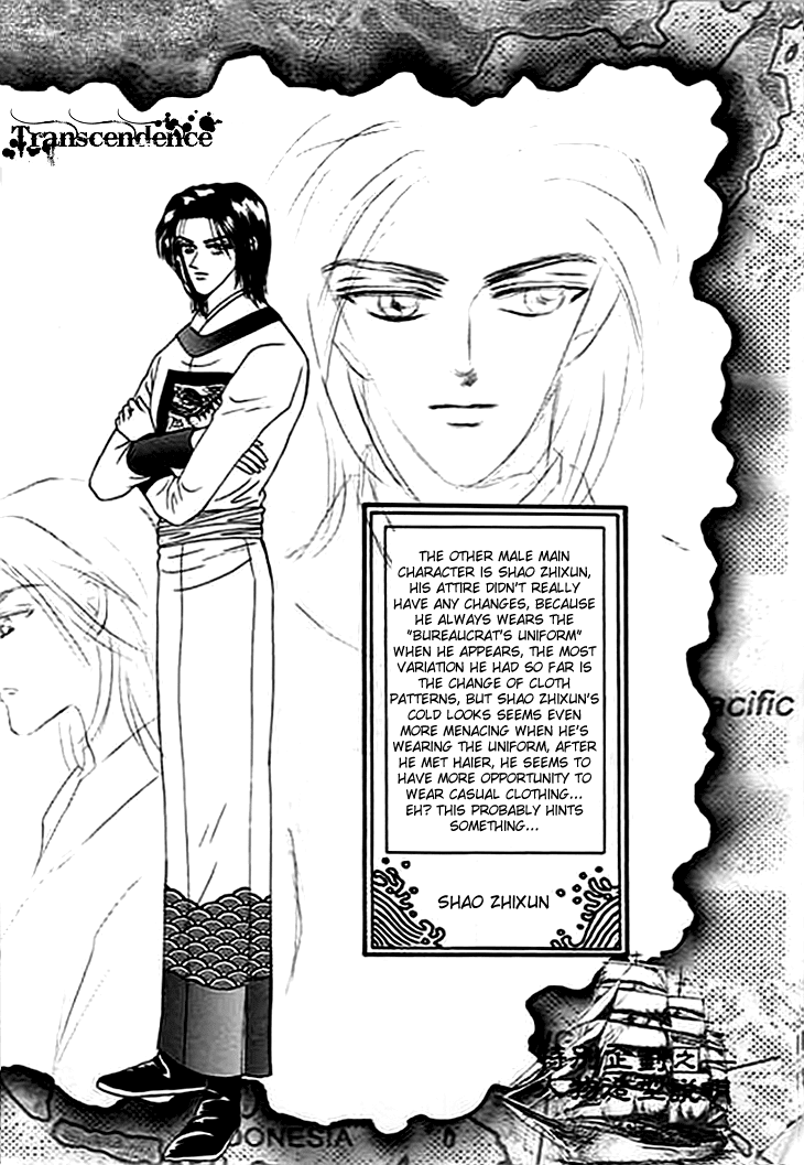 Spirit of the Ocean Chapter 4 page 32 - Chapter 4: Shao Juan Juan