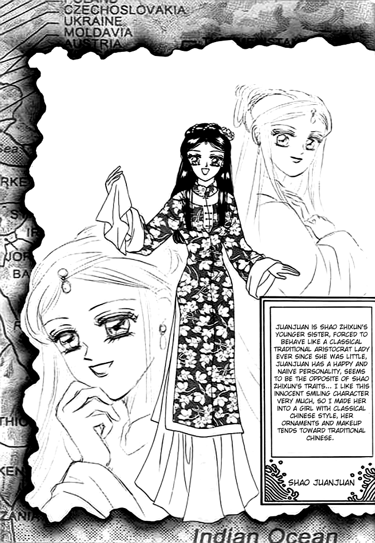 Spirit of the Ocean Chapter 4 page 33 - Chapter 4: Shao Juan Juan