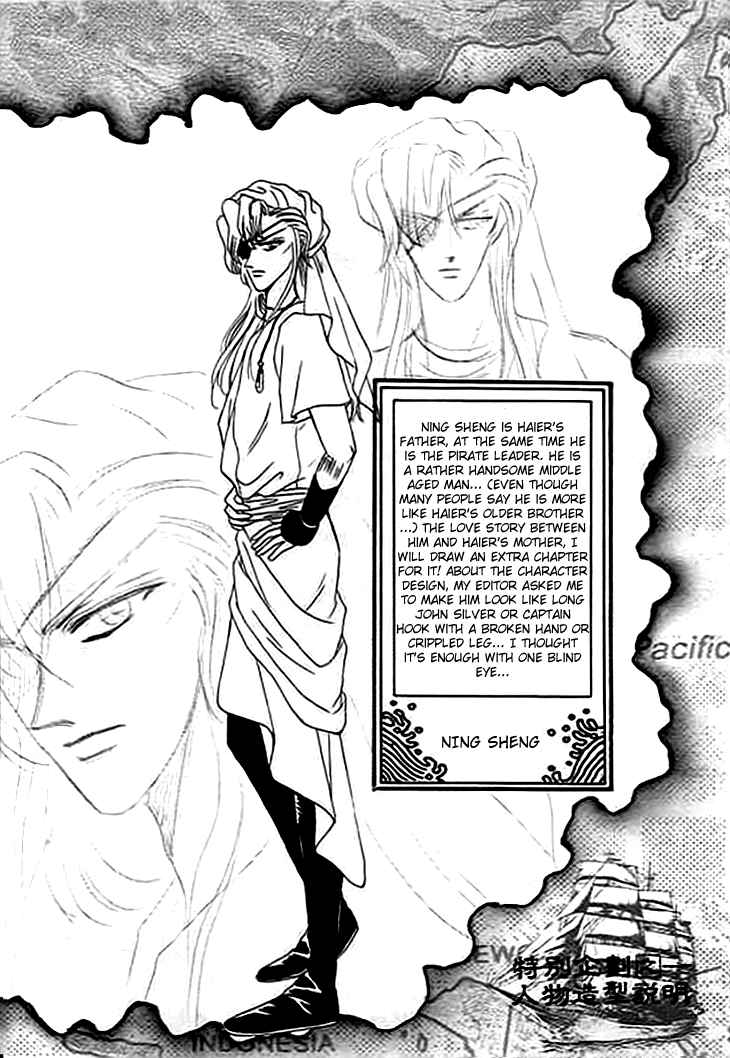 Spirit of the Ocean Chapter 4 page 34 - Chapter 4: Shao Juan Juan