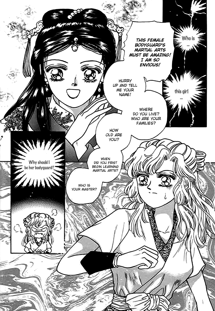 Spirit of the Ocean Chapter 4 page 4 - Chapter 4: Shao Juan Juan