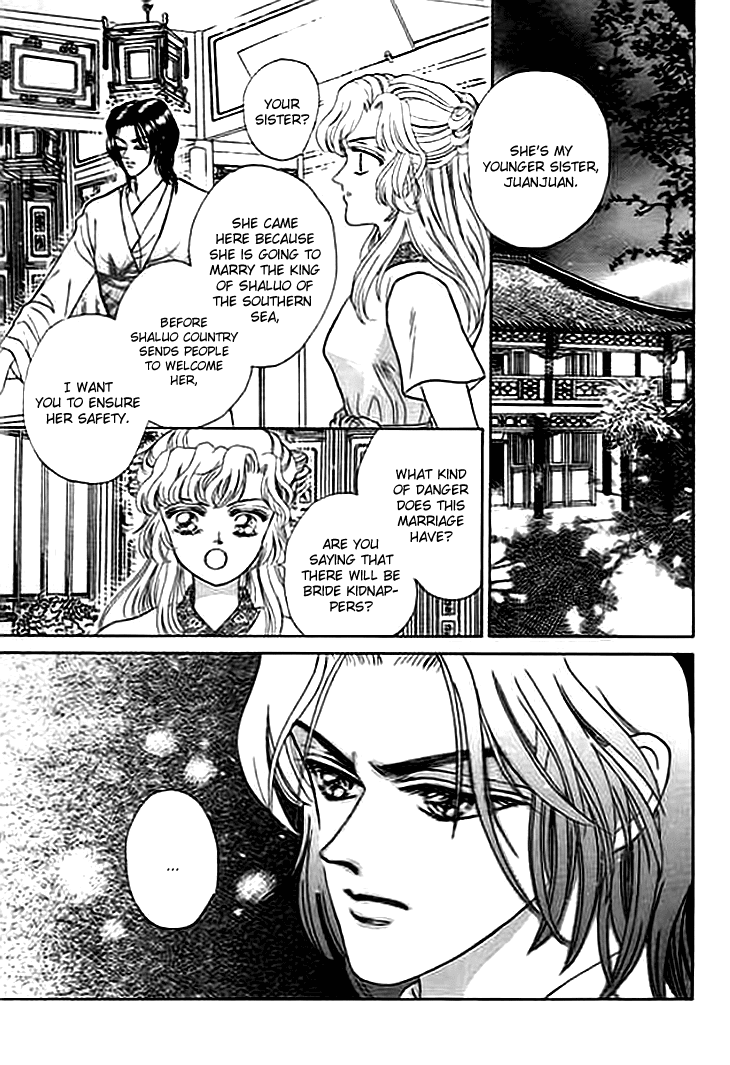 Spirit of the Ocean Chapter 4 page 5 - Chapter 4: Shao Juan Juan