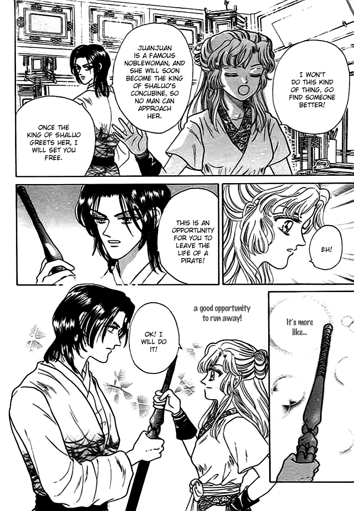 Spirit of the Ocean Chapter 4 page 6 - Chapter 4: Shao Juan Juan