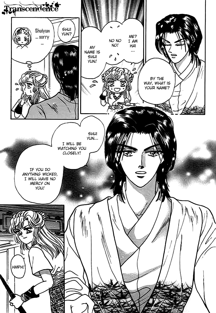 Spirit of the Ocean Chapter 4 page 7 - Chapter 4: Shao Juan Juan