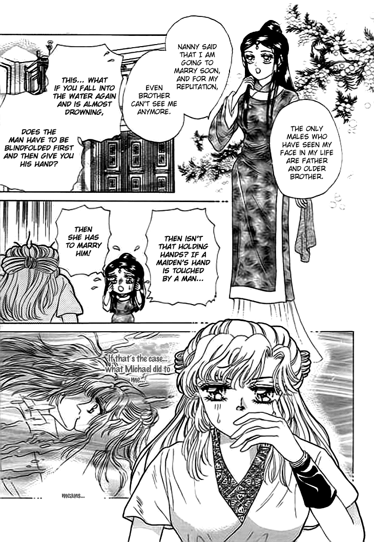 Spirit of the Ocean Chapter 4 page 9 - Chapter 4: Shao Juan Juan