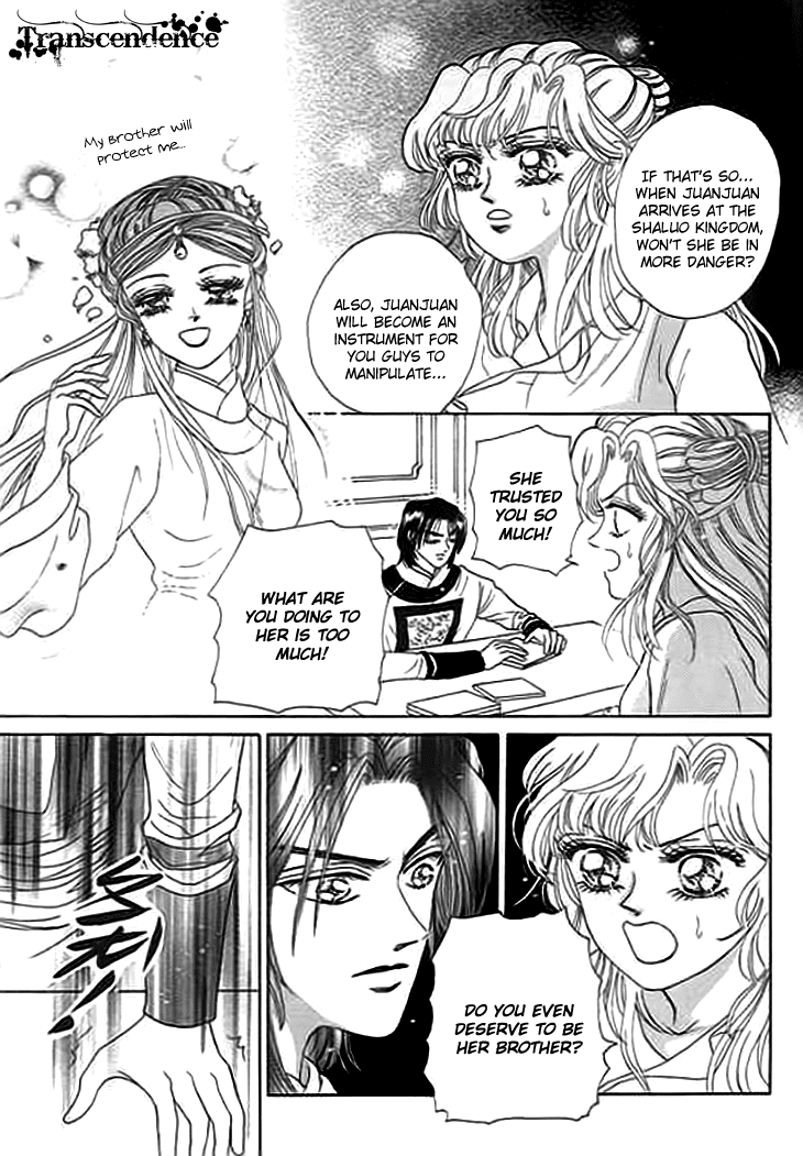 Spirit of the Ocean Chapter 5 page 12 - Chapter 5: Guidance of the Sea